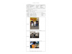WTZ22F04064262H 2022 公示信息