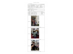 WTF22F06114833H 2022 公示信息