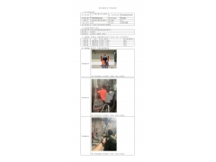 WTZ22F04061411H 2022 公示信息