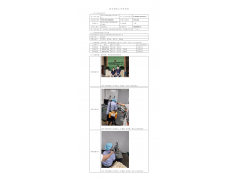 WTF22F05090608H 2022 公示信息