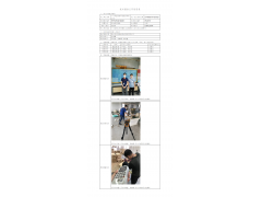 WTF22F04074882H 2022 公示信息