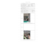 WTF22F05108517H 2022 公示信息