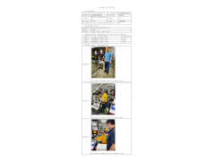 WTZ22F04078651H 2022 公示信息