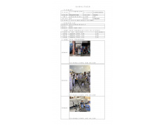 WTZ22F04074716H 2022 公示信息