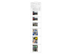 WTF22F04082972H 2022 公示信息