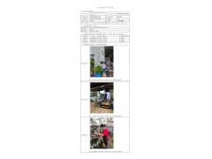 WTF22F06126577H 2022 公示信息