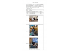 WTF22F06130318H 2022 公示信息