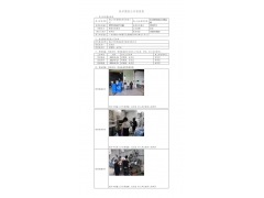 WTF22F04077538H 2022 公示信息
