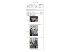 WTF22F05104131H 2022 公示信息