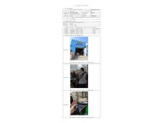 WTF22F06112997H 2022 公示信息