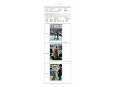 WTZ22F05093329H 2022 公示信息