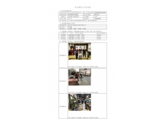 WTZ22F05102580H 2022 公示信息