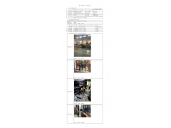 WTF22F05105374H 2022 公示信息