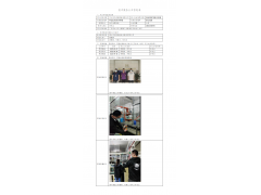 WTZ22F03039789H 2022 公示信息