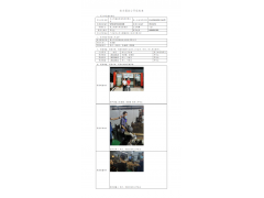 WTZ22F05093878H 2022 公示信息