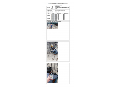 WTZ22F05104672H 2022 公示信息