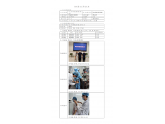 WTZ22F07136877H 2022 公示信息