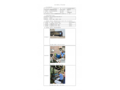 WTZ22F05103351H 2022 公示信息
