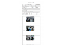WTZ22F05097796H 2022 公示信息