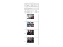 WTF22F04077539H 2022 公示信息