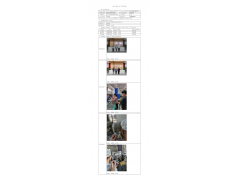 WTZ22F04070206H 2022 公示信息