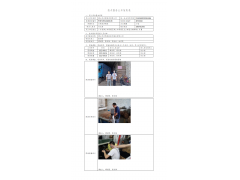 WTF22F04082831H 2022 公示信息