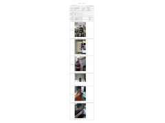 WTZ22F05088521H 2022 公示信息