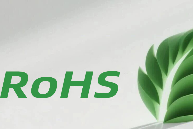 快讯！2026年版中国RoHS《达标管理目录》《例外清单》正式发布