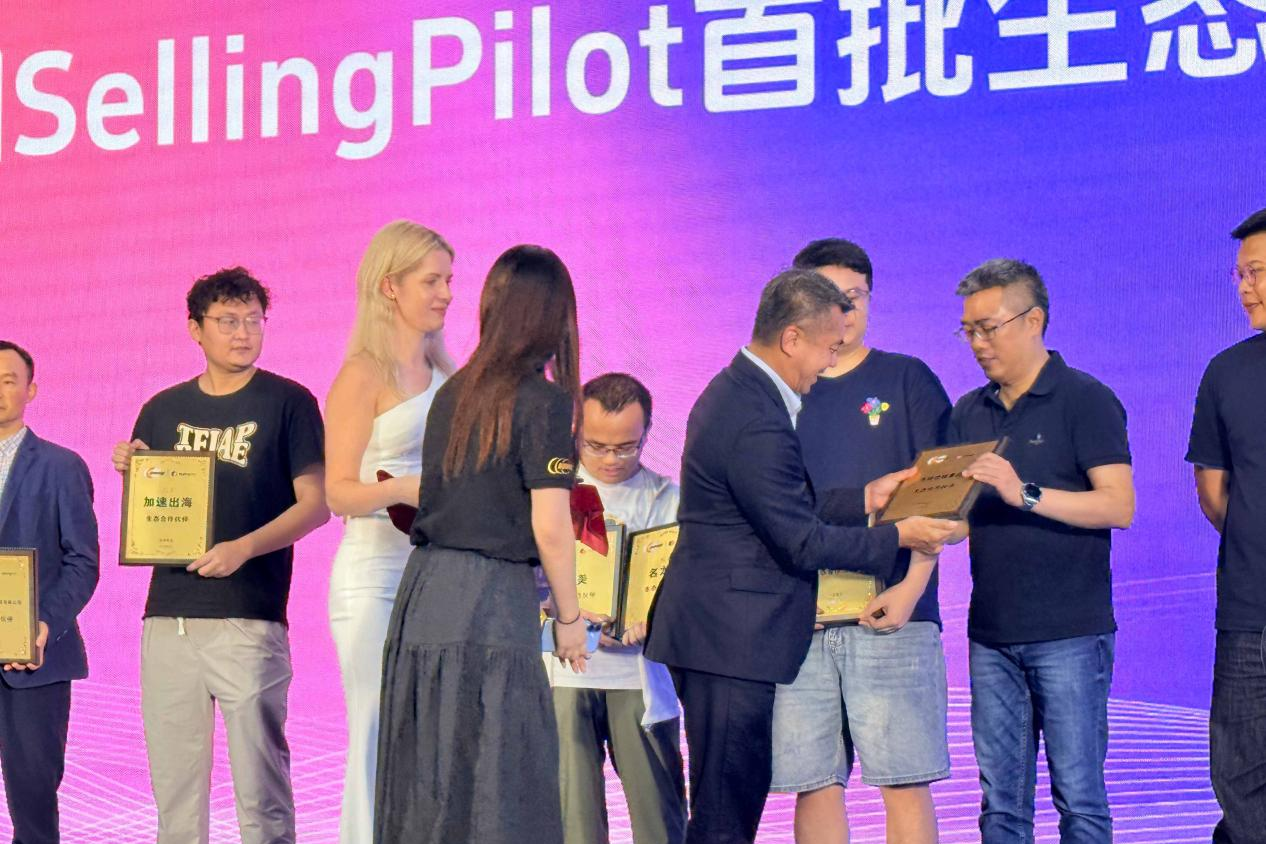 美/加市场监管再升级！沃特受邀出席Newegg专场论坛，助力跨境卖家合规出海